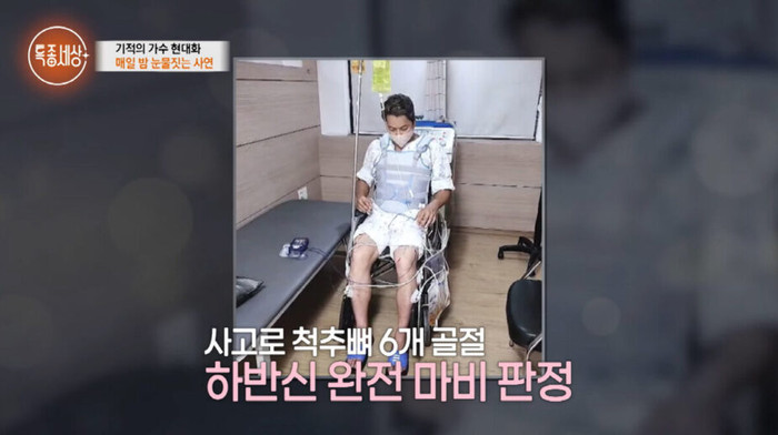 Nam ca sĩ bị liệt suốt đời vì tai nạn giao thông, vợ ly hôn dẫn 2 con ra nước ngoài Ảnh 2