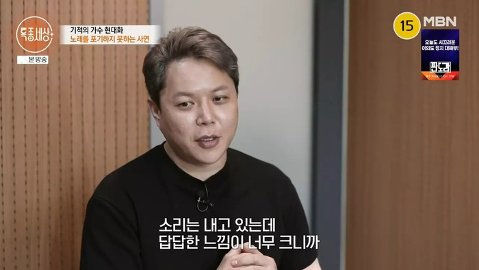 Nam ca sĩ bị liệt suốt đời vì tai nạn giao thông, vợ ly hôn dẫn 2 con ra nước ngoài Ảnh 1