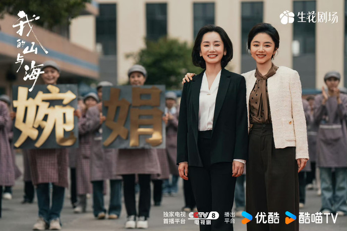 Đàm Tùng Vận tiếp tục khẳng định vị thế 'nữ hoàng thanh xuân' với màn lột xác đầy cảm xúc trong Núi Và Biển Của Tôi. - ẢNh: CCTV