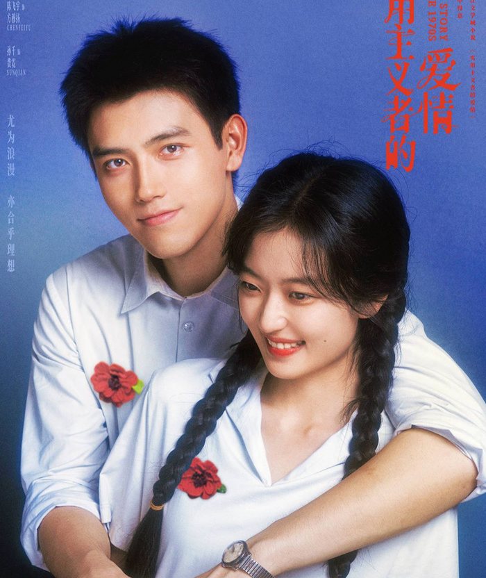 Diễn xuất xuất sắc của Trần Phi Vũ và Tôn Thiên đã thêm vô số điểm nhấn cho bộ phim này. - Ảnh: NSX