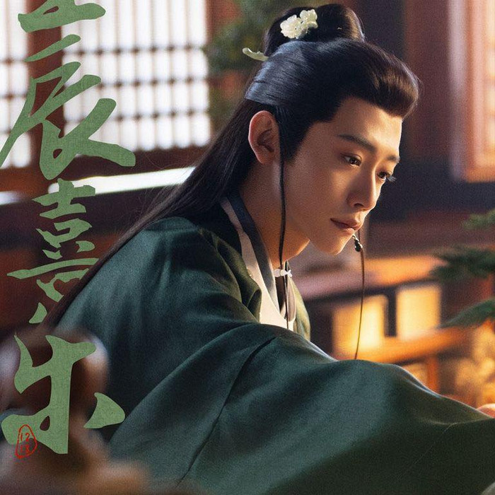 Lý Khanh gây thương nhớ với tạo hình mưu sĩ thanh tao, khí chất thư sinh thoát tục trong bộ cổ phục sáng màu. - Ảnh: NSX