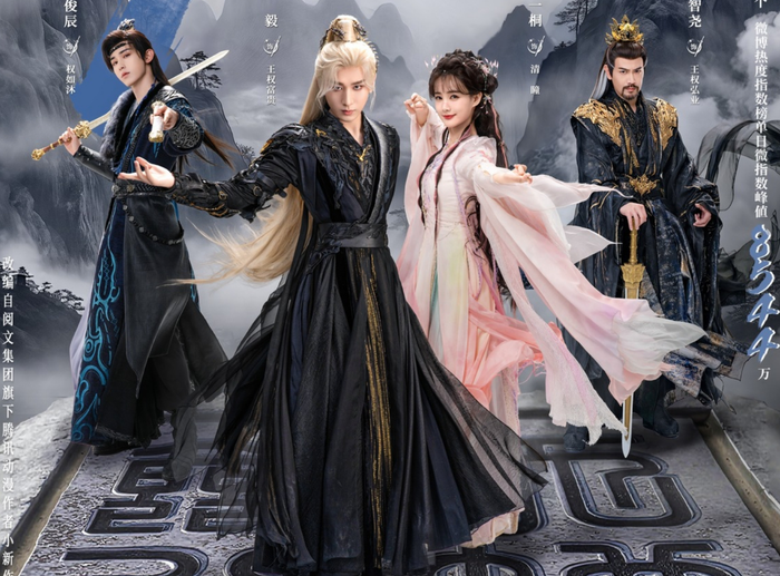 Siêu phẩm võ hiệp kỳ ảo Thiên Địa Kiếm Tam gây ấn tượng mạnh với những màn đấu kiếm mãn nhãn. - Ảnh: iQIYI