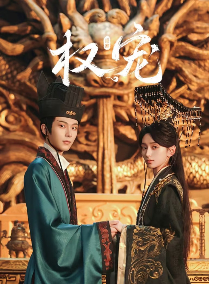 Top 10 phim cổ trang cung đấu Trung Quốc gây nghiện từ tập đầu Ảnh 1