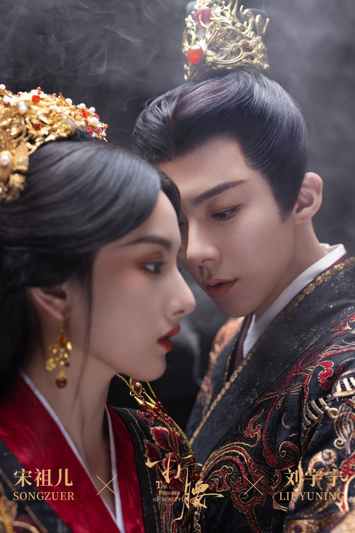 Top 10 phim cổ trang cung đấu Trung Quốc gây nghiện từ tập đầu Ảnh 4