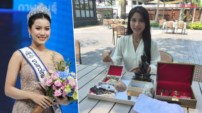 Hoa hậu mất trắng gần 1,5 tỷ đồng vì bị lừa đảo mua 'bùa yêu' Ảnh 1