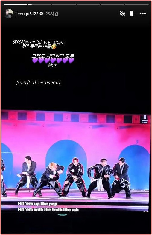 Mẹ chồng Jun Ji Hyun mỉa mai BTS: 'Sau 10 năm vẫn không nói được tiếng Anh' Ảnh 2