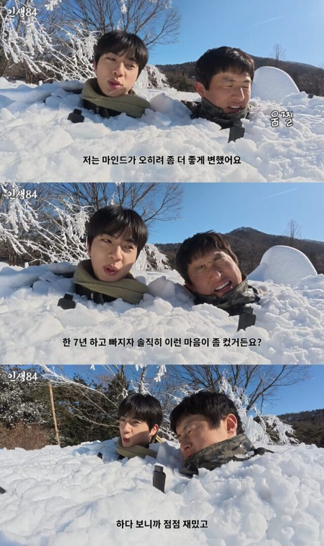 Jin muốn rời BTS Ảnh 2