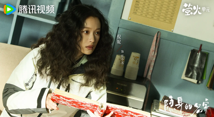 Biểu cảm gây tranh cãi của Nghê Ni ở các phân đoạn cao trào. - Ảnh: Tecent