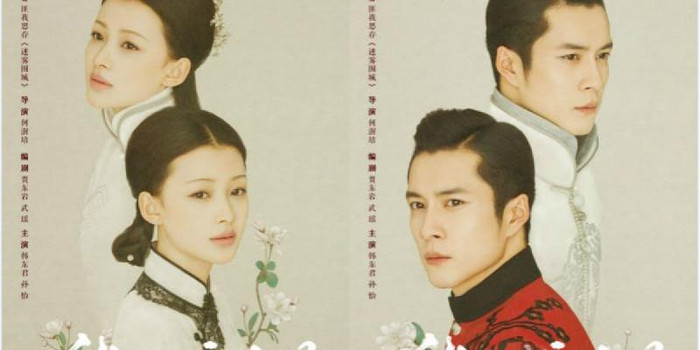 Phim dân quốc Hoa Ngữ đáng xem nhất mọi thời đại Ảnh 2