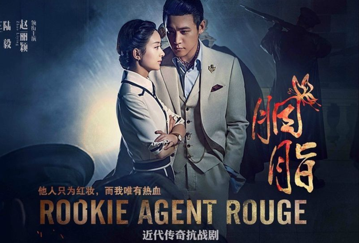 Phim dân quốc Hoa Ngữ đáng xem nhất mọi thời đại Ảnh 4