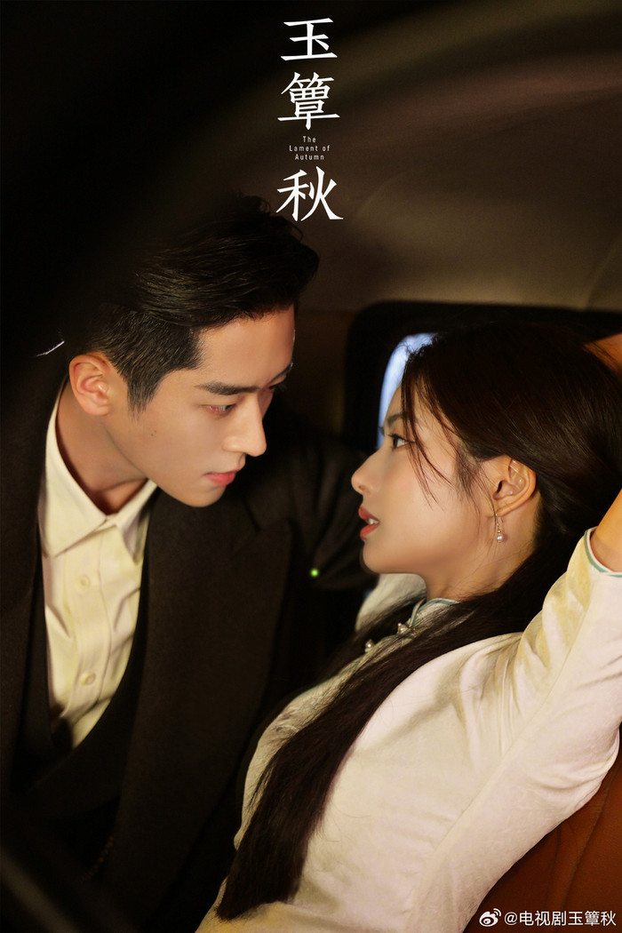 Tạo hình của Thừa Lỗi và Từ Nhược Hàm trong Ngọc Điệm Thu được netizen hết lời khen ngợi. - Ảnh: Weibo