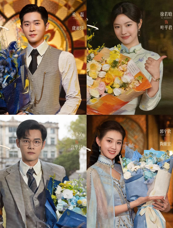 Việc Ngọc Điệm Thu đóng máy cũng đồng nghĩa dự án đang bước vào giai đoạn hậu kỳ, chuẩn bị cho lịch phát sóng.