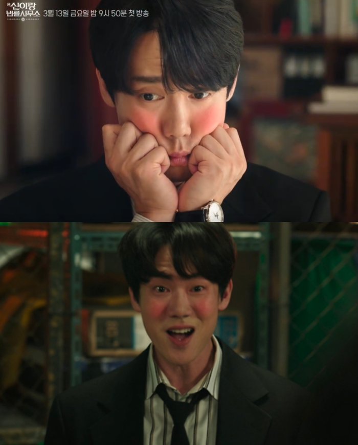 Yoo Yeon Seok trong Phantom Lawyer, đối thủ trực tiếp khung giờ phát sóng