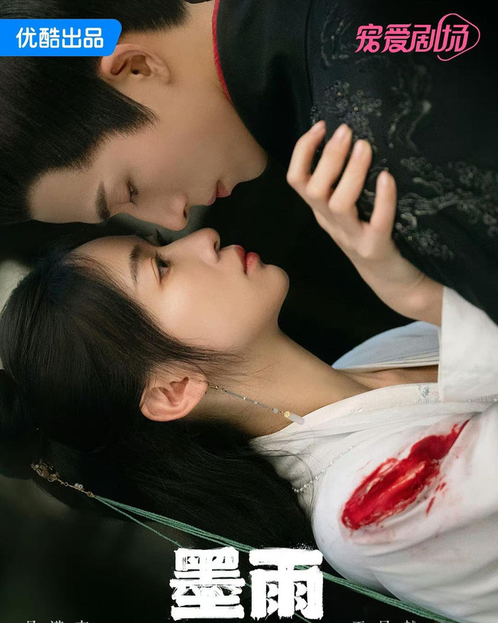 Ngô Cẩn Ngôn tiếp tục khẳng định vị thế 'nữ hoàng phim vả mặt' với hành trình báo thù ly kỳ và mãn nhãn. - Ảnh: Sohu