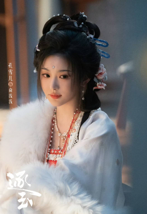 Khổng Tuyết Nhi thể hiện hình tượng nữ chính độc lập, hiện đại