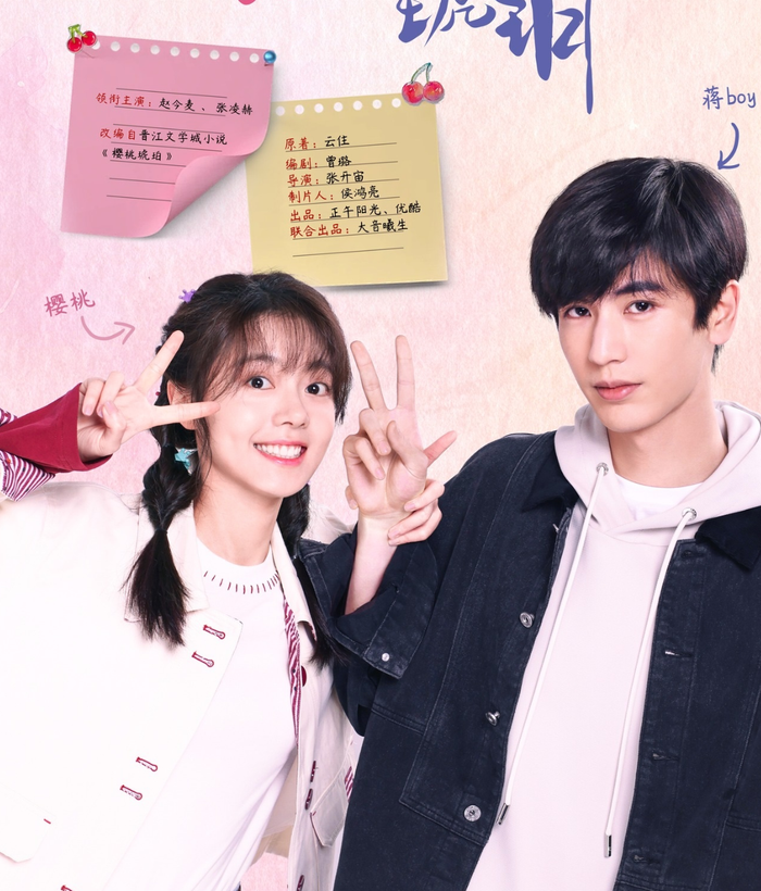 Nét trẻ trung, năng động của Triệu Kim Mạch bên cạnh đàn anh Trương Lăng Hách. - Ảnh: Weibo