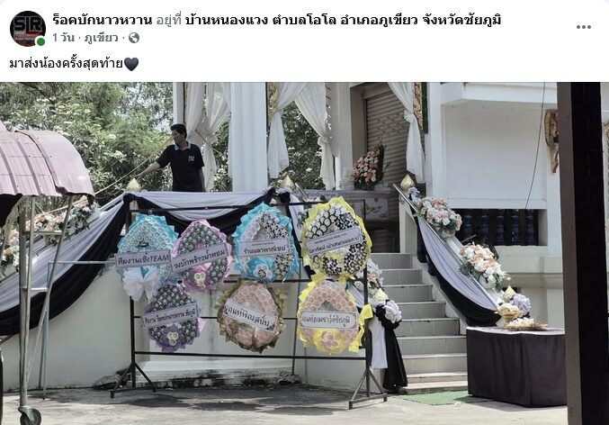 Nữ ca sĩ 22 tuổi bị xe tải tông tử vong, bạn trai gục ngã tại chỗ khi chứng kiến Ảnh 3