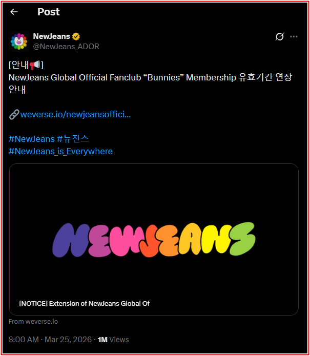 Thông báo gây tranh cãi từ NewJeans Ảnh 2