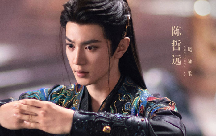 Tạo hình của Trần Triết Viễn trong vai hoàng tử Túc Sa – Phượng Tùy Ca. - Ảnh: iQIYI