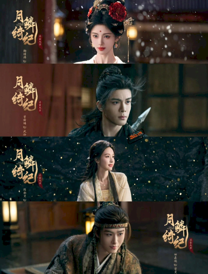 Nguyệt Lân Kỷ quy tụ dàn diễn viên trẻ, gây chú ý với phong cách mỹ học đặc trưng