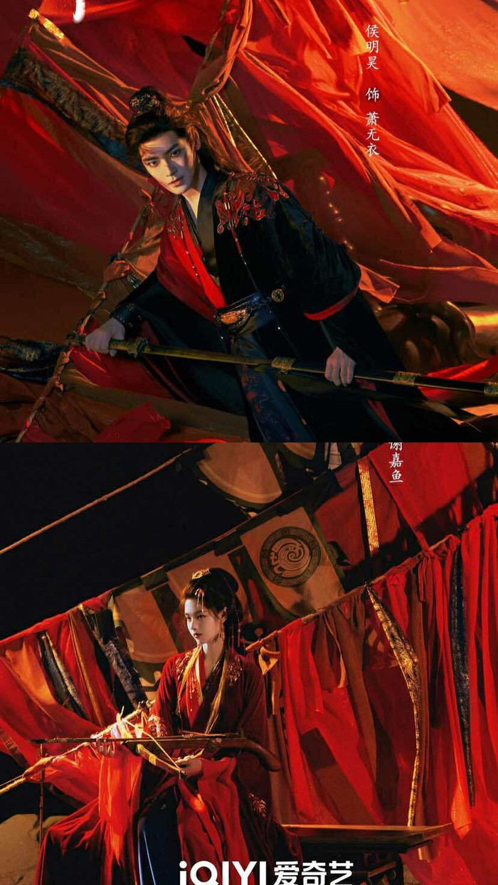 Do Hầu Minh Hạo và Ngải Mễ đóng chính, bộ phim cổ trang này lựa chọn hướng đi kết hợp giữa yếu tố kỹ thuật cơ quan và câu chuyện tình cảm. Tuyến nhân vật phát triển từ đối đầu đến đồng hành, đặt trong bối cảnh sinh tử, hứa hẹn mang lại chiều sâu cảm xúc.