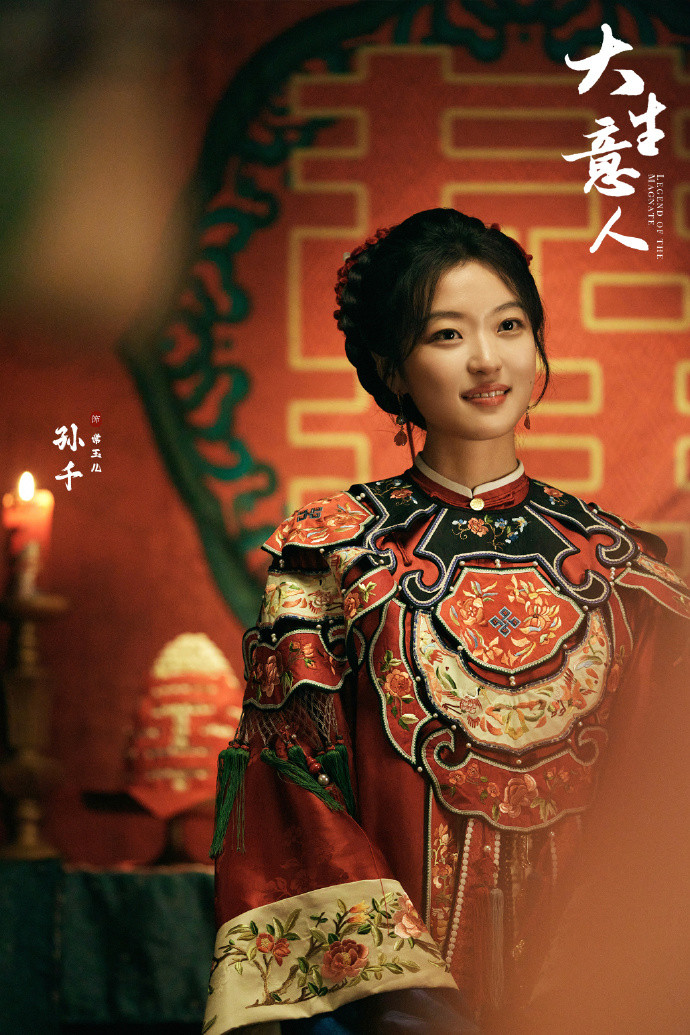 'Em gái nhà bên' với vẻ đẹp mộc mạc, bền bỉ và lối diễn xuất thực lực, là mảnh ghép hoàn hảo cho những bộ phim mang màu sắc đời thường ý nghĩa.