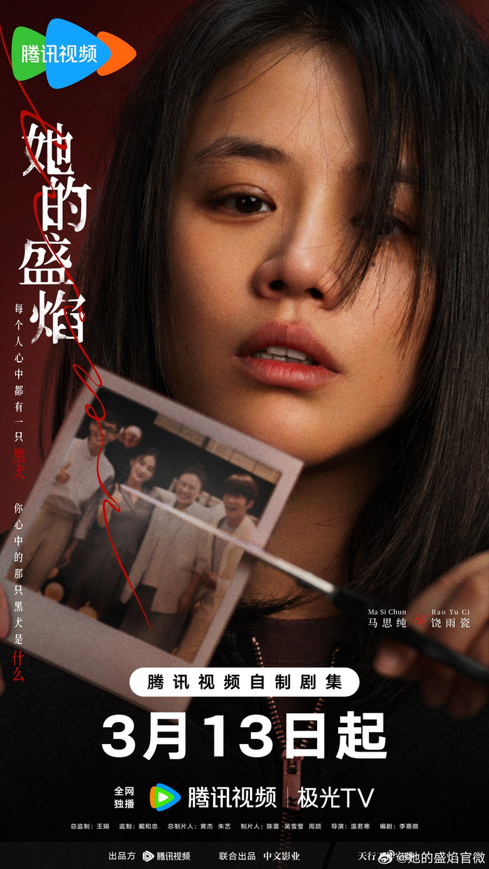 Ảnh hậu Mã Tư Thuần tiếp tục tỏa sáng với diễn xuất tâm lý xuất thần trong Ngọn Lửa Rực Rỡ Của Cô Ấy. - Ảnh: Tecent