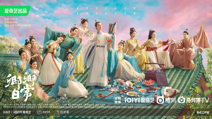 Sức hút bền bỉ của cặp đôi Bạch Kính Đình và Điền Hi Vi giúp Khanh Khanh Nhật Thường trụ vững vị trí cao dù đã ra mắt lâu. - Ảnh: iQIYI