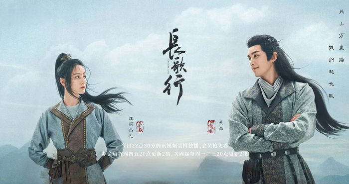 8 phim nữ chủ Trung Quốc hay nhất từ trước tới nay Ảnh 8