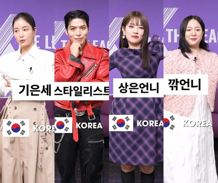 Các thành viên trong team Hàn Quốc tại X THE LEAGUE.