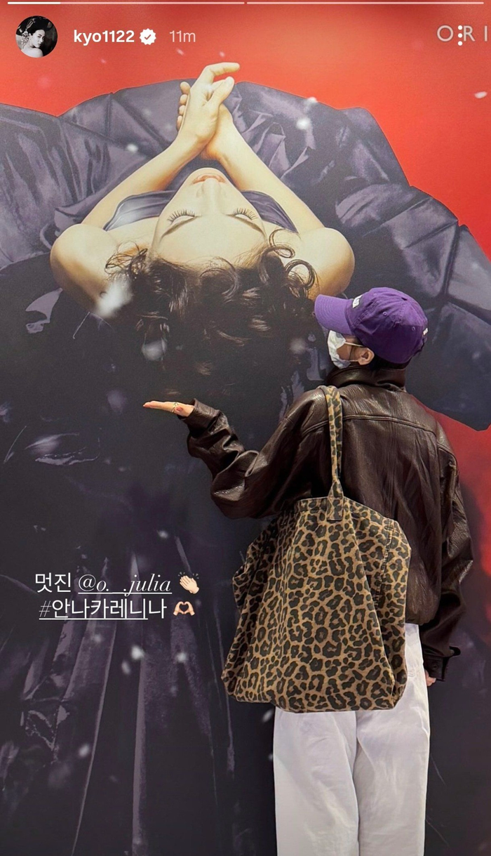 Song Hye Kyo có hành động đặc biệt dành cho người bạn thân 20 năm Ảnh 1