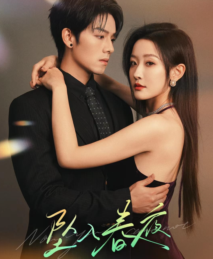 Đây là cái tên gây chú ý khi tồn tại song song hai phiên bản. Ở mảng phim ngắn, tác phẩm do Tăng Huy và Hàn Vũ Đồng đóng chính, khai thác câu chuyện tình yêu hiện đại với mô-típ quen thuộc nhưng dễ tiếp cận. Bên cạnh đó, một dự án truyền hình dài tập cùng tên cũng đang được đồn đoán với sự góp mặt của Ngô Cẩn Ngôn và Vương Tinh Việt. Điều này khiến cái tên Rơi Vào Đêm Xuân càng nhận được nhiều sự quan tâm, đặc biệt từ cộng đồng yêu thích phim Hoa ngữ.