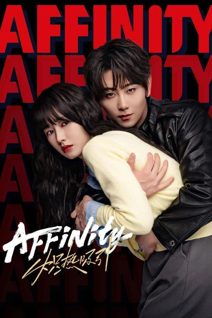 Thuộc thể loại ngôn tình pha yếu tố giả tưởng, Thu Hút Mãnh Liệt nhanh chóng tạo sức hút trên nền tảng Youku. Bộ phim có sự tham gia của Thôi Vũ Hâm và Phương Căn. Câu chuyện xoay quanh mối quan hệ giữa một lính gác sở hữu sức mạnh vượt trội nhưng luôn đứng trước nguy cơ mất kiểm soát và một dẫn đường - người có khả năng xoa dịu tâm trí anh. Nhờ thiết lập mới lạ cùng những phân đoạn tình cảm đậm chất chemistry, bộ phim nhanh chóng chiếm được cảm tình của khán giả yêu thích dòng phim lãng mạn pha kỳ ảo.