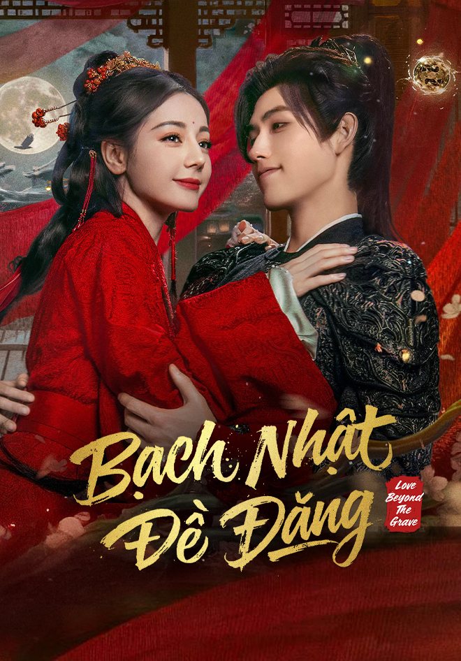 Bạch Nhật Đề Đăng đang là dự án nhận được nhiều sự chú ý từ công chúng.