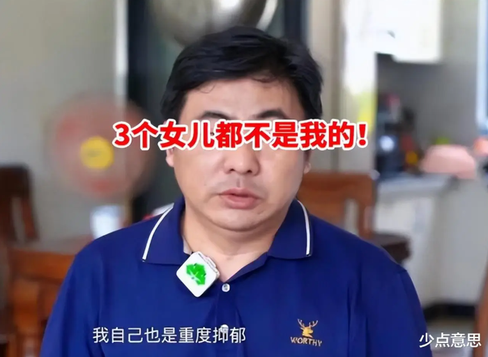 Chồng phát hiện 3 đứa con không phải con ruột của mình, người vợ nói một câu gây sốc Ảnh 1