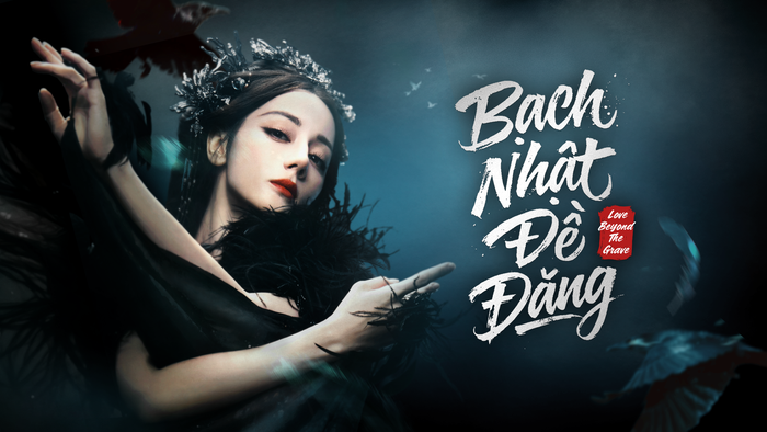 Địch Lệ Nhiệt Ba hiện đang gây sốt màn ảnh với bộ phim Bạch Nhật Đề Đăng.