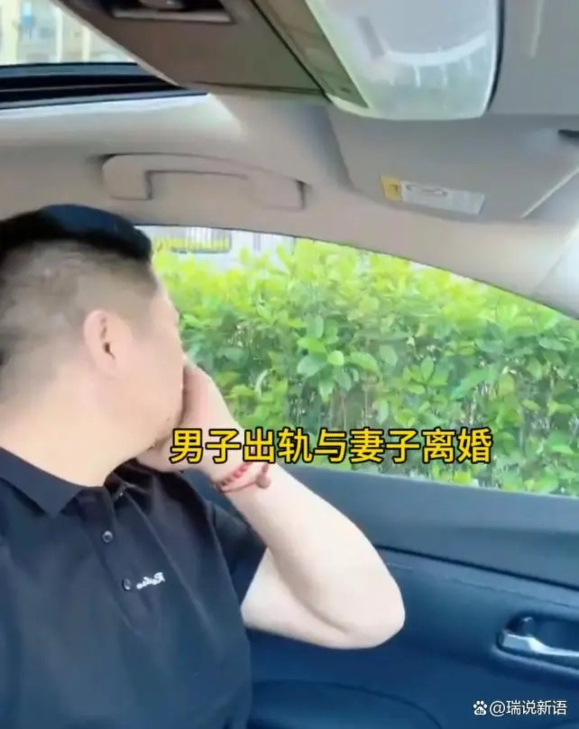 Gặp lại vợ cũ sau 3 năm ly hôn vì ngoại tình, người đàn ông có phản ứng gây xôn xao Ảnh 2