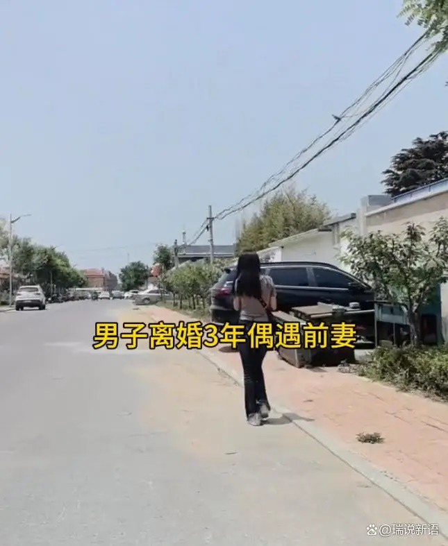 Gặp lại vợ cũ sau 3 năm ly hôn vì ngoại tình, người đàn ông có phản ứng gây xôn xao Ảnh 1