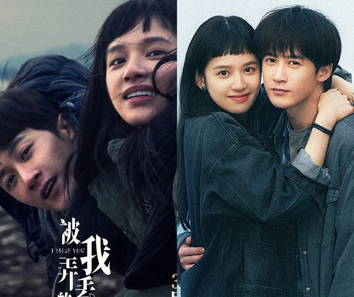 Chuyển thể từ truyện ngắn của Trịnh Chấp, bộ phim kể lại mối tình kéo dài hơn một thập kỷ giữa Bạch Hiểu Vũ (Đàn Kiện Thứ) và Vương Cân Cân (Trương Tịnh Nghi). Bắt đầu từ một lần gặp gỡ thoáng qua trong kỳ thi đại học năm 2011, họ tái ngộ sau bốn năm và bước vào giai đoạn yêu đương nồng nhiệt. Tuy nhiên, áp lực mưu sinh cùng những khác biệt trong lựa chọn tương lai khiến tình cảm dần rạn nứt. Phim không bi lụy hóa chia ly mà đặt ra câu hỏi quen thuộc: Liệu con người ta có đủ dũng cảm để nắm lấy cơ hội thứ hai trong tình yêu?