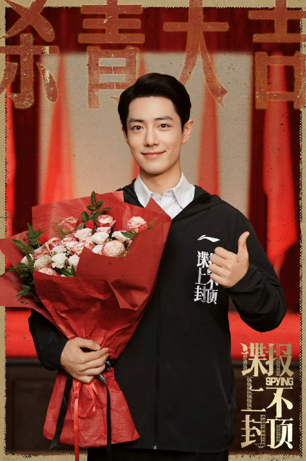 10 dự án phim Hoa ngữ dài tập đình đám nhất năm 2026 Ảnh 4