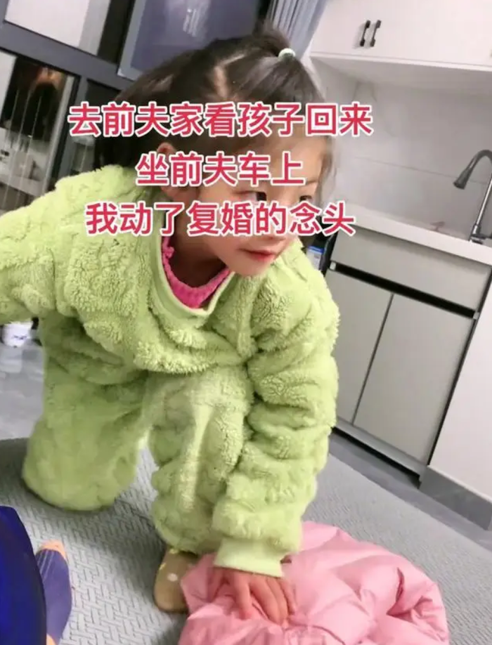 Tới nhà chồng cũ thăm con gái, người phụ nữ 'sốc nặng' trước danh tính vợ mới Ảnh 2