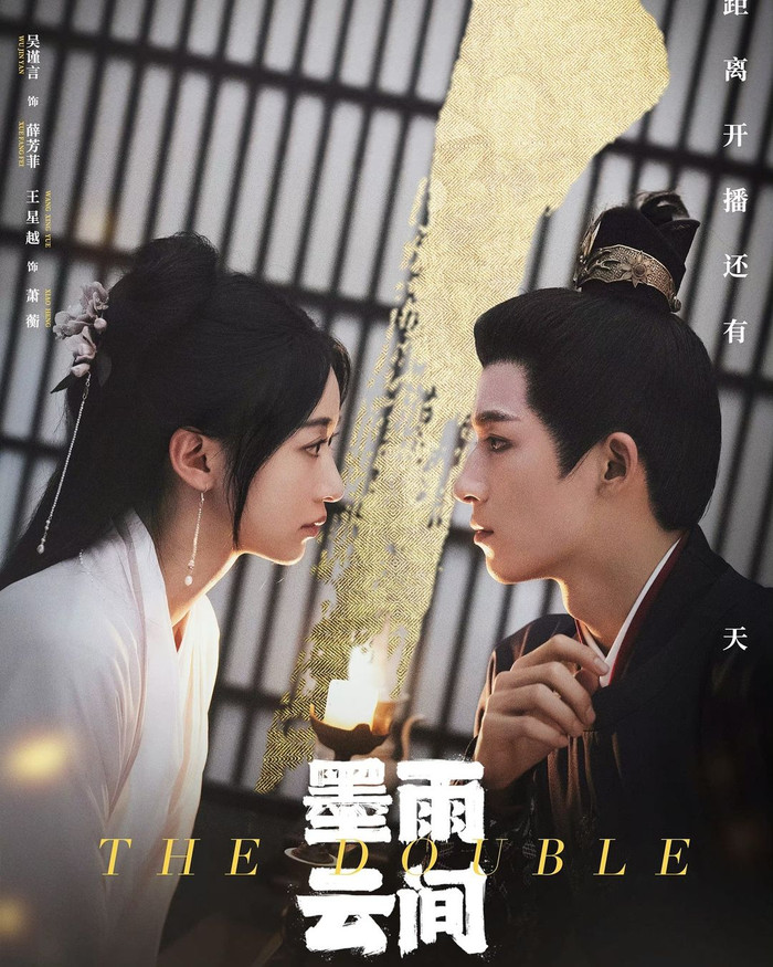 Sự kết hợp hoàn hảo giữa Ngô Cẩn Ngôn và Vương Tinh Việt tạo nên sức hút khó cưỡng. - Ảnh: Sohu