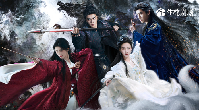 Bộ phim cổ trang huyền huyễn Nguyệt Lân Ỷ Kỷ do Cúc Tịnh Y đóng chính đã chính thức chốt lịch phát sóng.