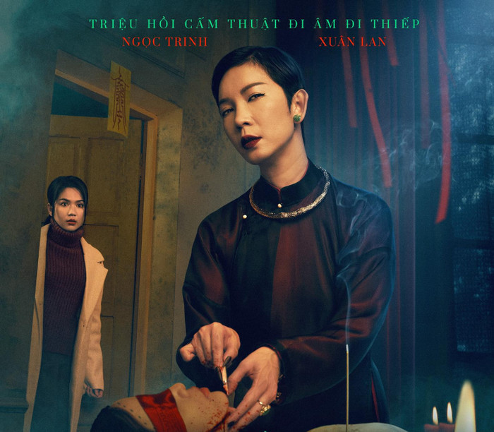 Ngọc Trinh tiết lộ siêu mẫu Xuân Lan sẽ cùng cô kết hợp trong một dự án phim điện ảnh.