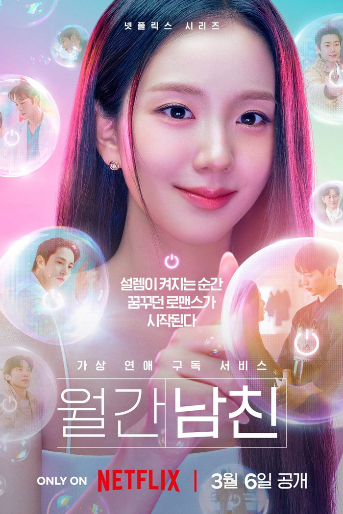 5 phim truyền hình Hàn Quốc hot nhất hiện tại Ảnh 4