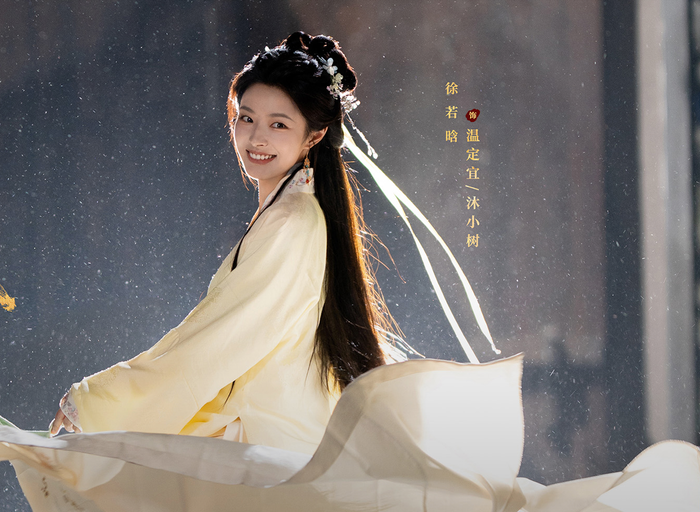 Là dự án cổ trang kết hợp phá án và tình cảm, Hồng Trần Tứ Hợp có sự góp mặt của Vương Tinh Việt và Từ Nhược Hàm. Nội dung xoay quanh một tiểu thư phải cải trang nam để điều tra và minh oan cho gia đình, đồng thời tái ngộ với vị tướng quân từng quen biết trong quá khứ. Cả hai cùng bị cuốn vào những vụ án liên quan đến tham ô quân giới, mở ra hành trình vừa kịch tính vừa giàu cảm xúc.&nbsp;