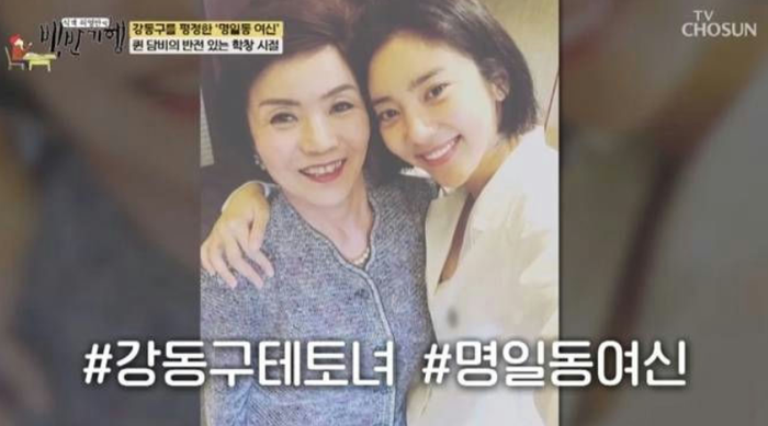 Hiện tại, Son Dam Bi có cuộc sống gia đình viên mãn