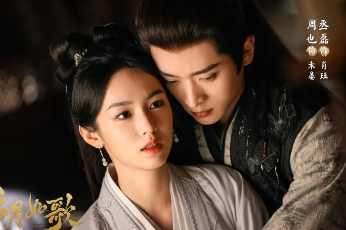 10 phim cổ trang chuyển thể đình đám nhất những năm gần đây Ảnh 7