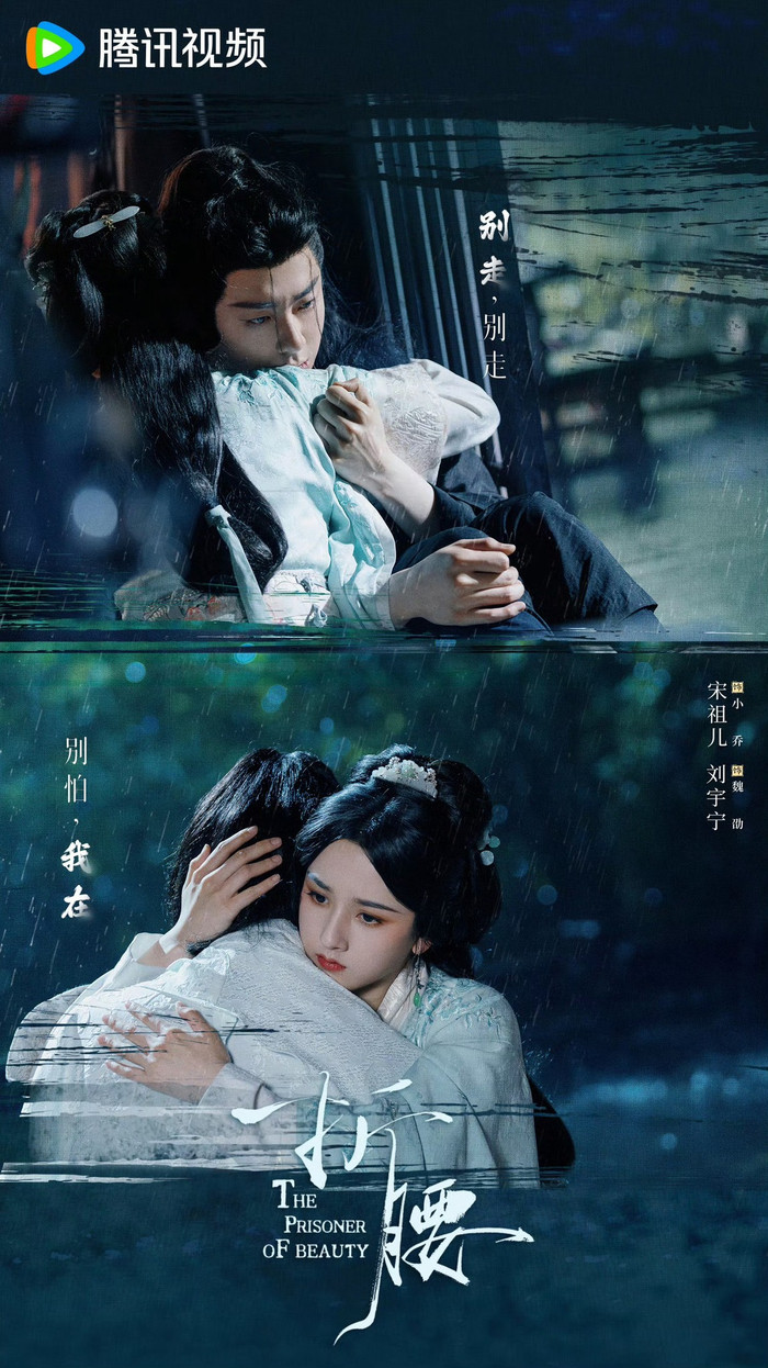 10 phim cổ trang chuyển thể đình đám nhất những năm gần đây Ảnh 12