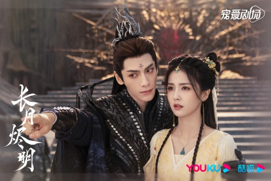 10 phim cổ trang chuyển thể đình đám nhất những năm gần đây Ảnh 21